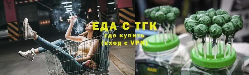 сколько стоит  даркнет клад  Cannafood конопля  Донской 