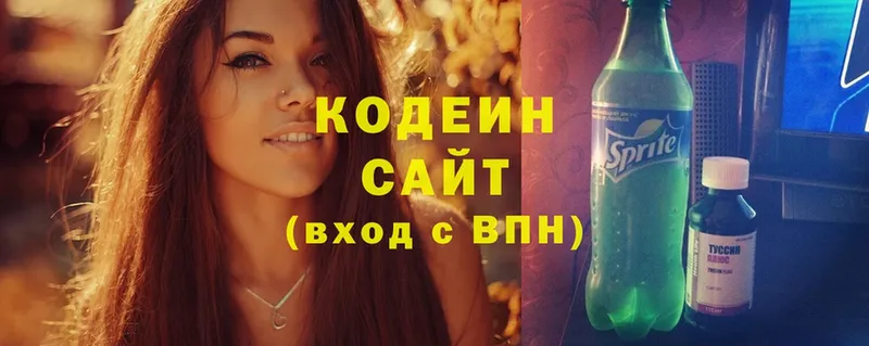 shop как зайти  Донской  Кодеин напиток Lean (лин) 