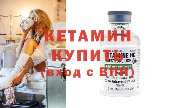 spice Белокуриха