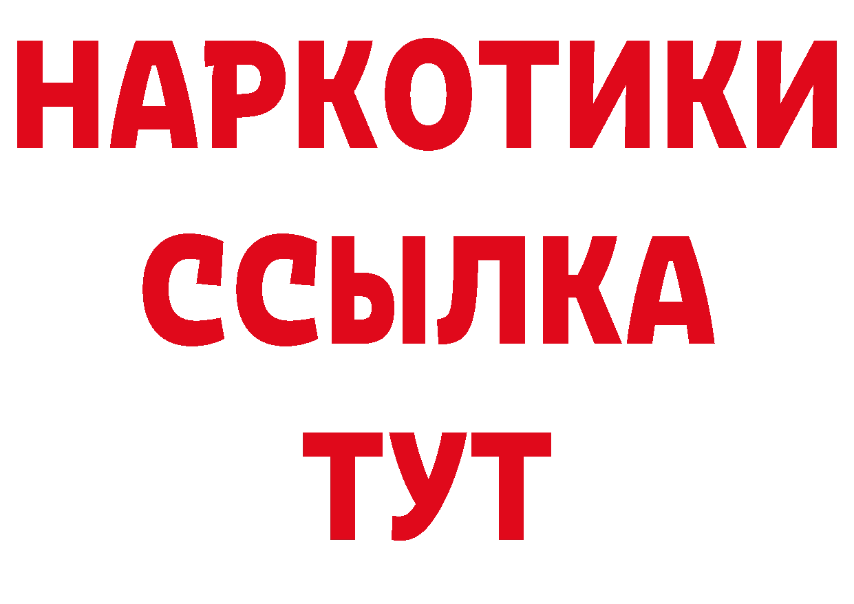 Бошки Шишки AK-47 рабочий сайт это blacksprut Донской