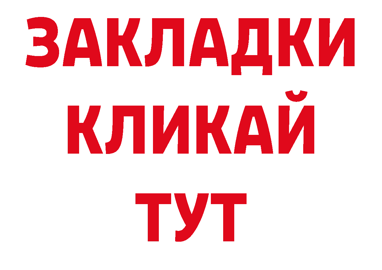 Продажа наркотиков сайты даркнета какой сайт Донской