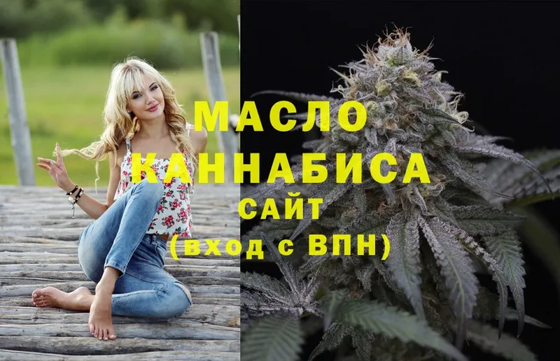 Дистиллят ТГК гашишное масло  MEGA как зайти  Донской 